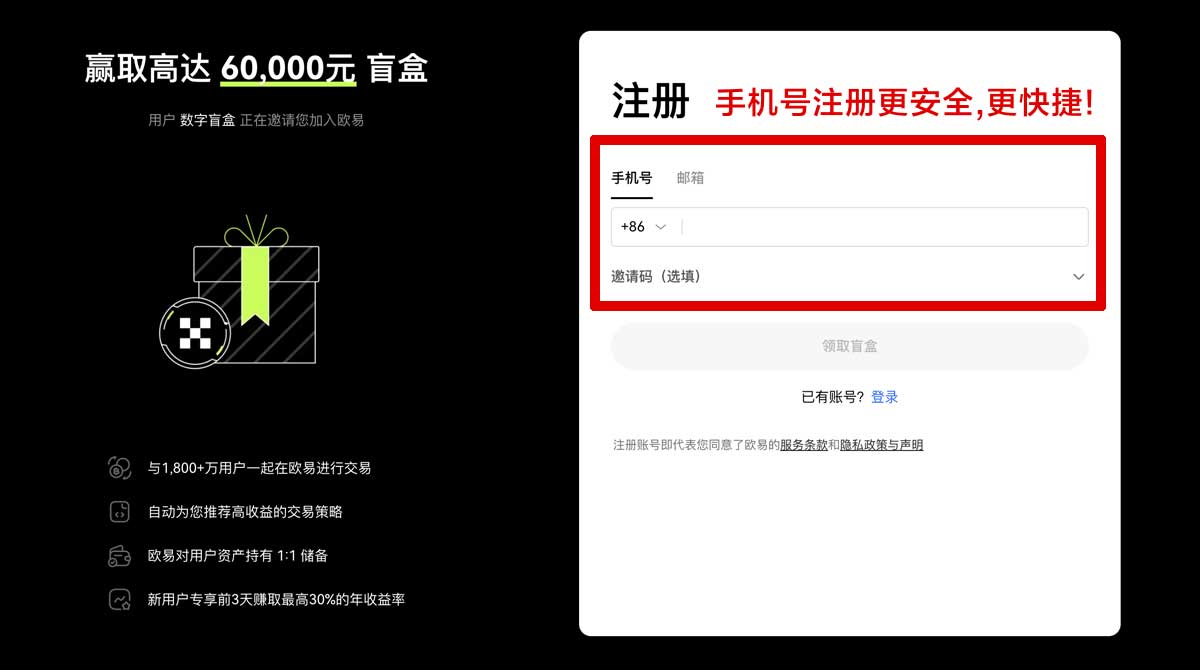 注册安币官网下载_安币官方网站下载_安币下载账户步骤