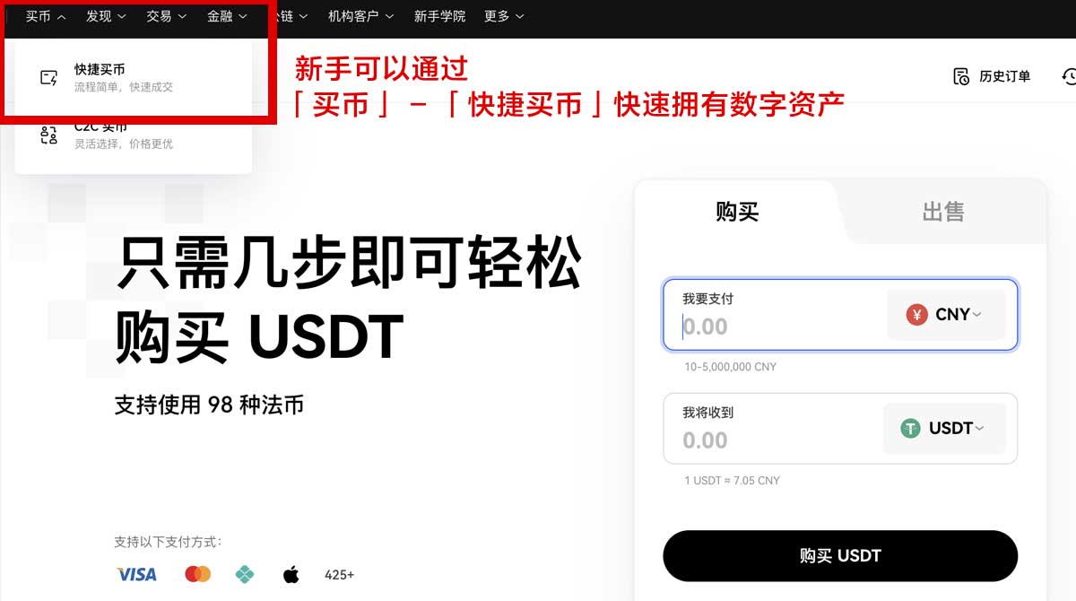 安币官网下载_安币官方网站下载_安币下载身份验证流程
