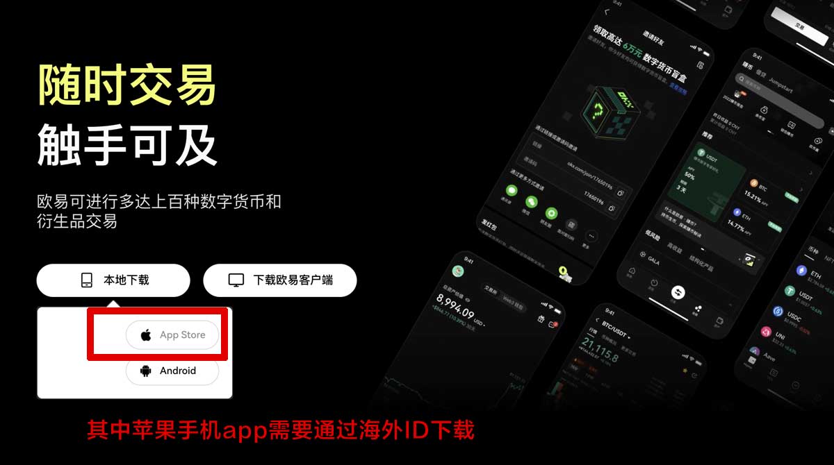 安币官网下载_安币官方网站下载_安币下载充值资金方法